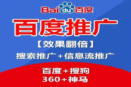 竞价推广开户费用与效果关系深度解析，看案例学技巧